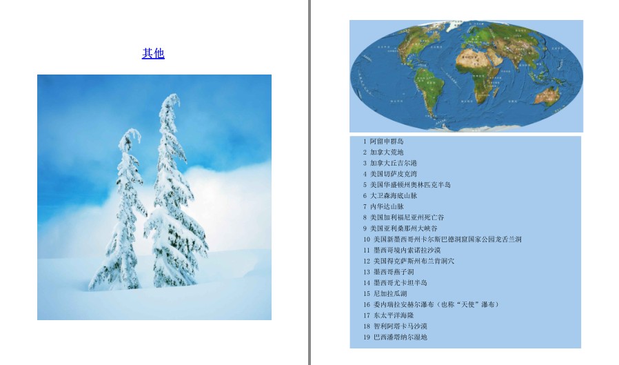 QQ截图20230625122236.png