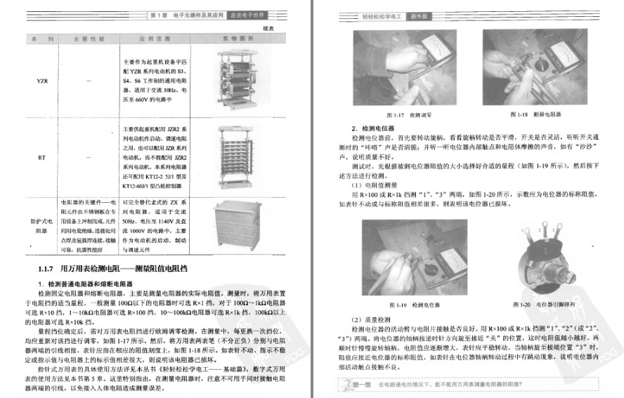 QQ截图20230606083801.png