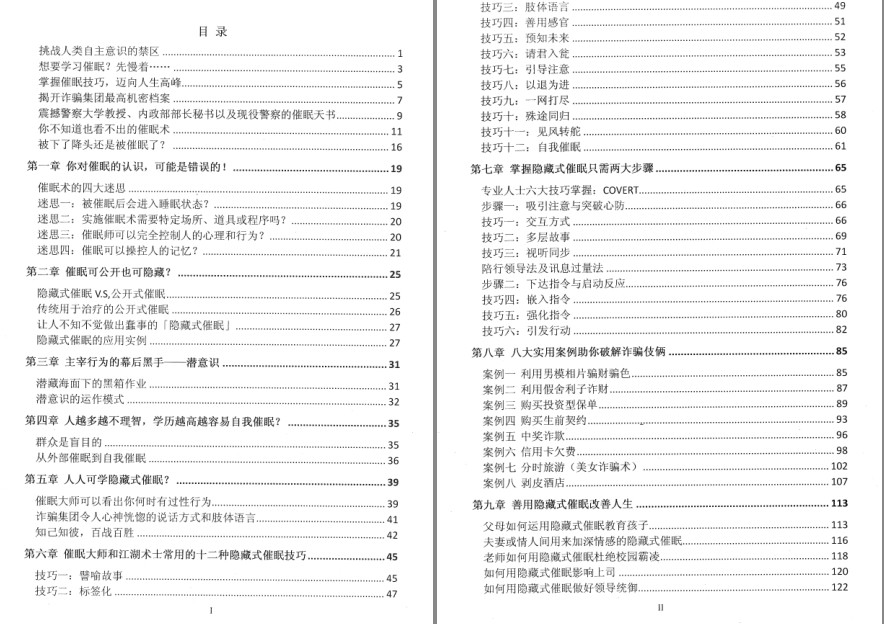 QQ截图20230906090938.png