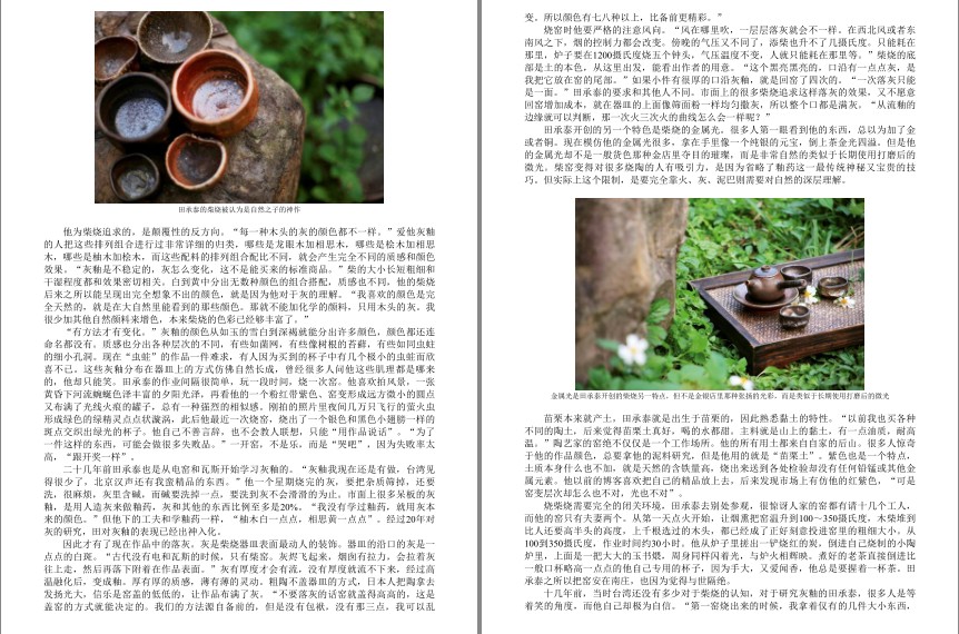 QQ截图20230806072802.png