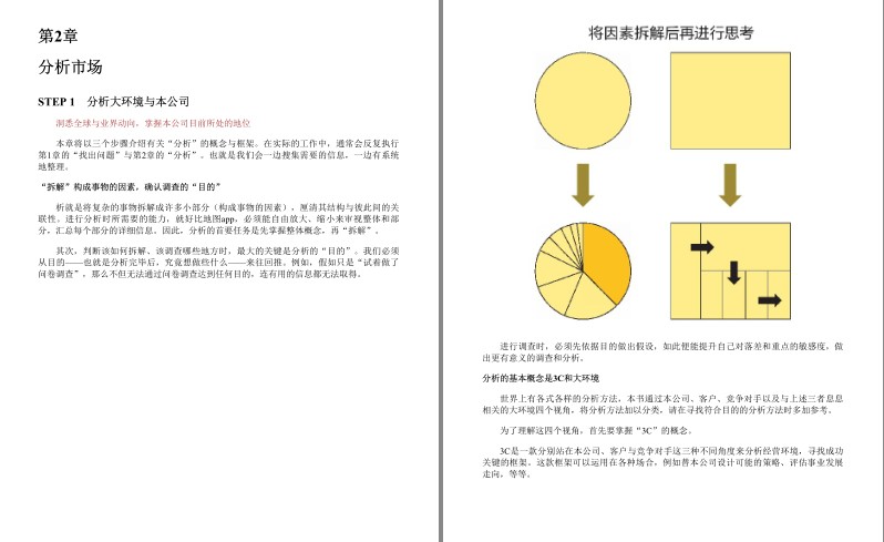 QQ截图20230914072123.png