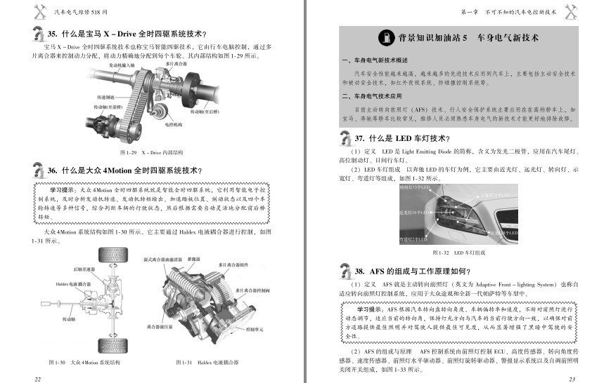 QQ截图20230729064513.png