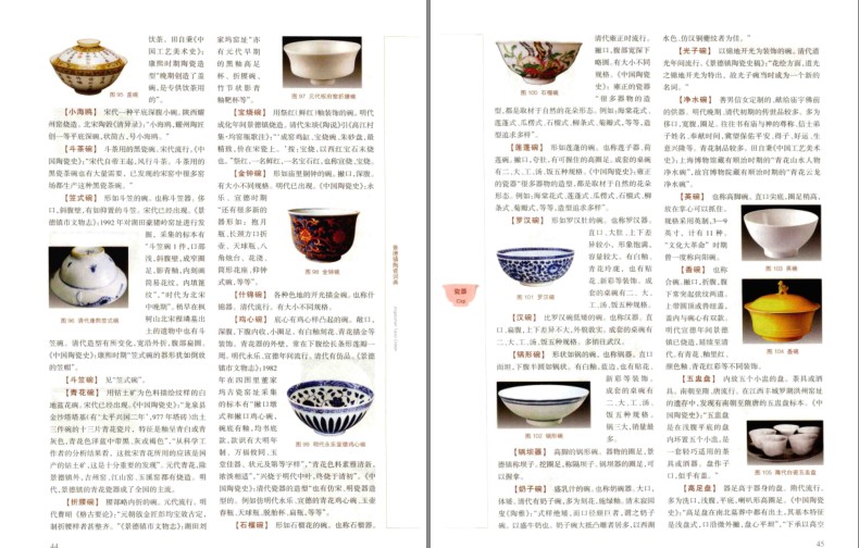 QQ截图20230707181333.png