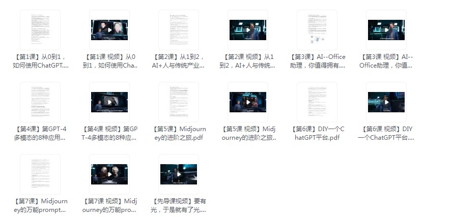 QQ截图20230829170850.png