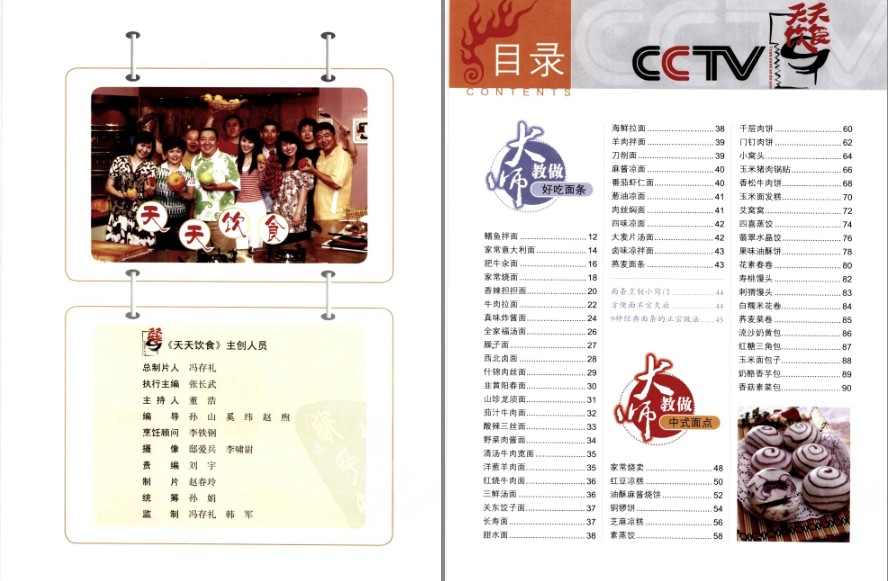 QQ截图20230704110154.png