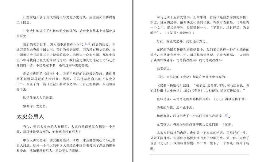 QQ截图20230816113801.png