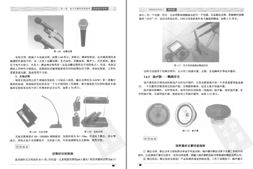 QQ截图20230606083845.png