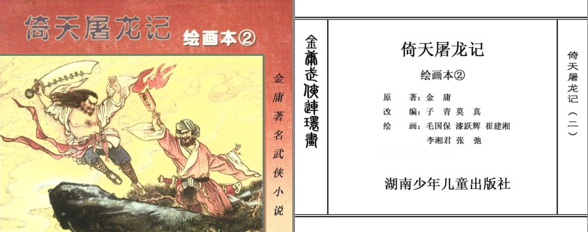 QQ截图20231211135947.png