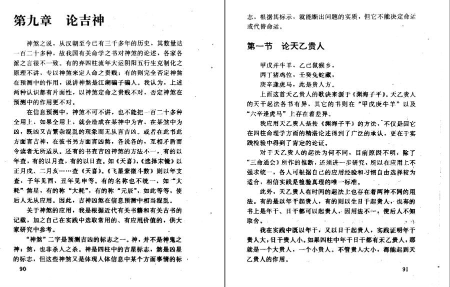 QQ截图20230901100139.png