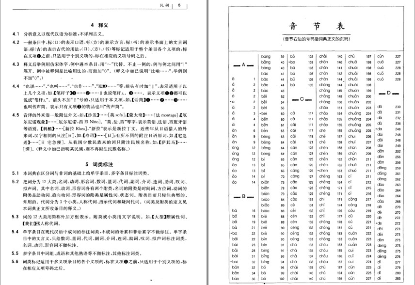 QQ截图20230913081016.png