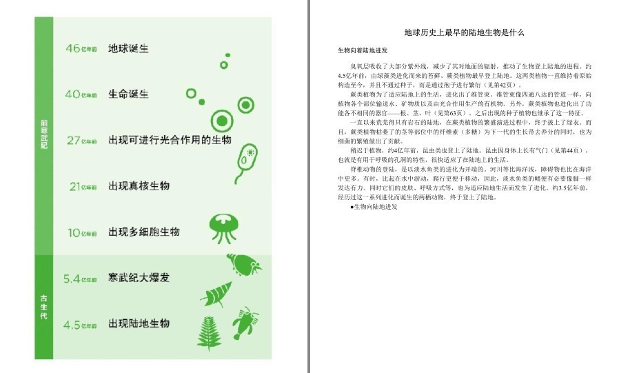 QQ截图20230228221004.png