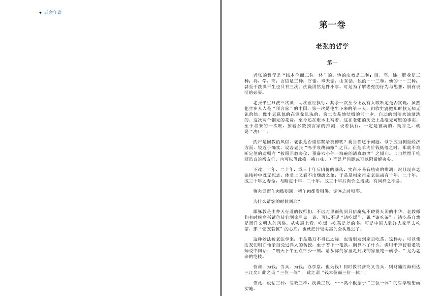 QQ截图20230323214305.png