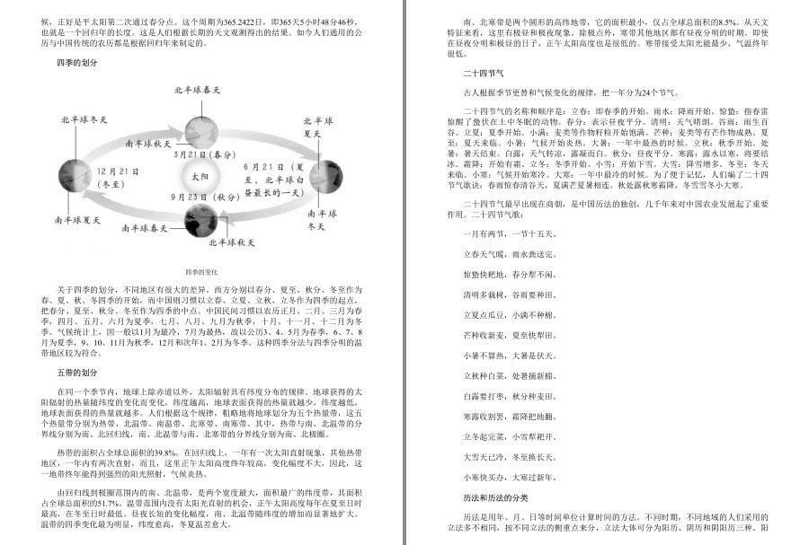 QQ截图20221221103254.png