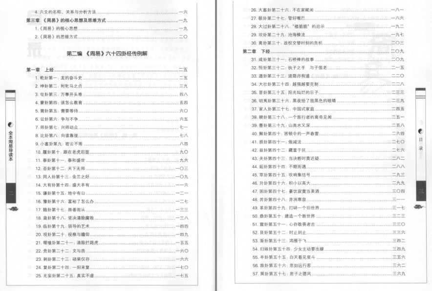 QQ截图20230802075117.png