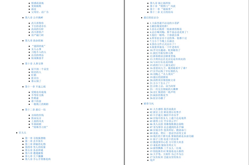 QQ截图20230824071015.png