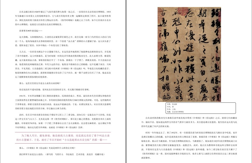 QQ截图20230801083548.png