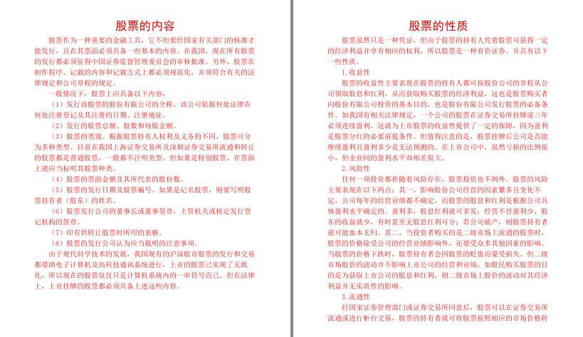 QQ截图20230619221532.png