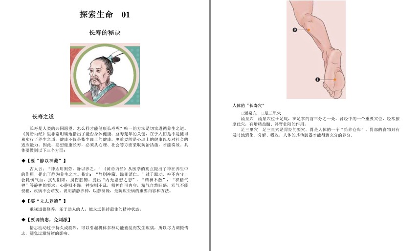 QQ截图20230804083250.png