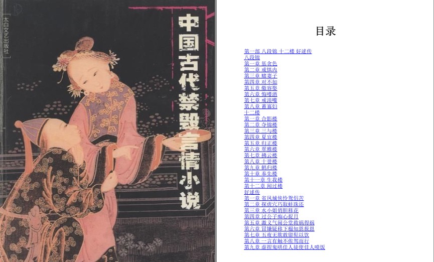QQ截图20230726100728.png