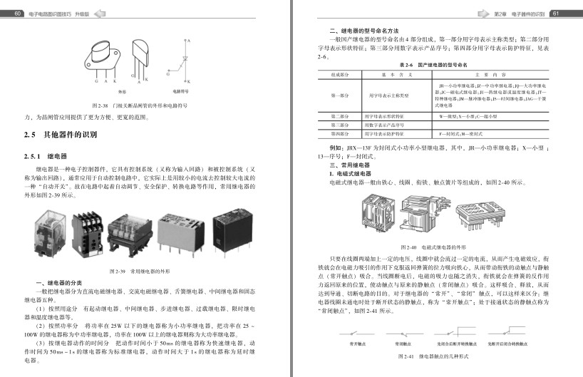 QQ截图20230803083403.png