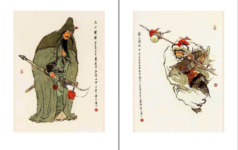 QQ截图20230824162954.png