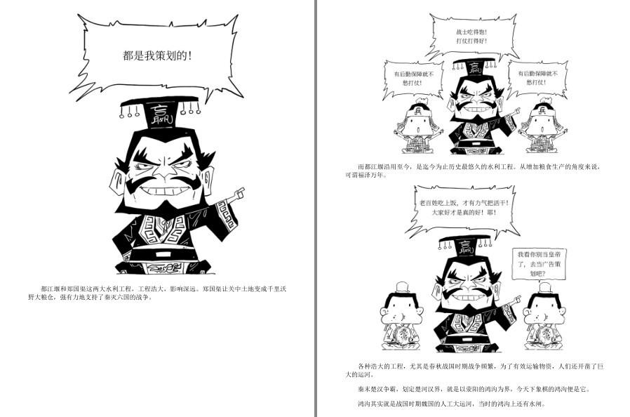 QQ截图20230325225749.png