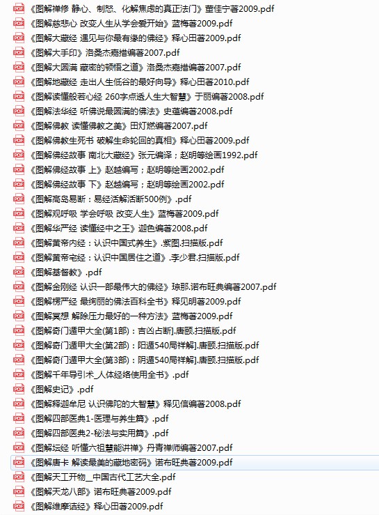 QQ截图20240425093906.png