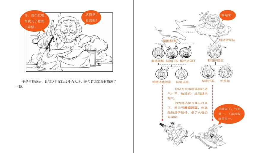 QQ截图20230418091738.png