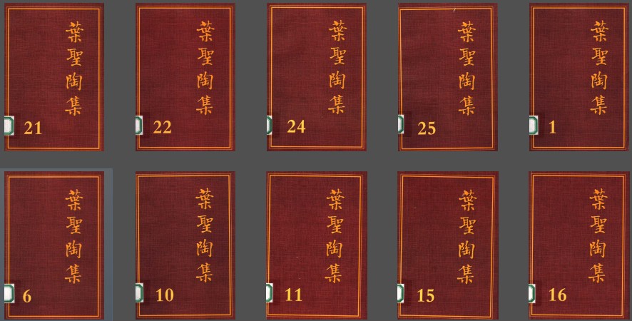 QQ截图20230816130139.png