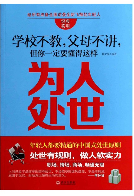 QQ截图20230818160433.png
