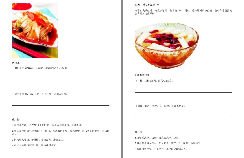 QQ截图20230807151500.png