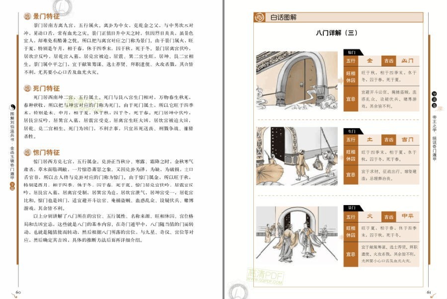 QQ截图20221226161200.png