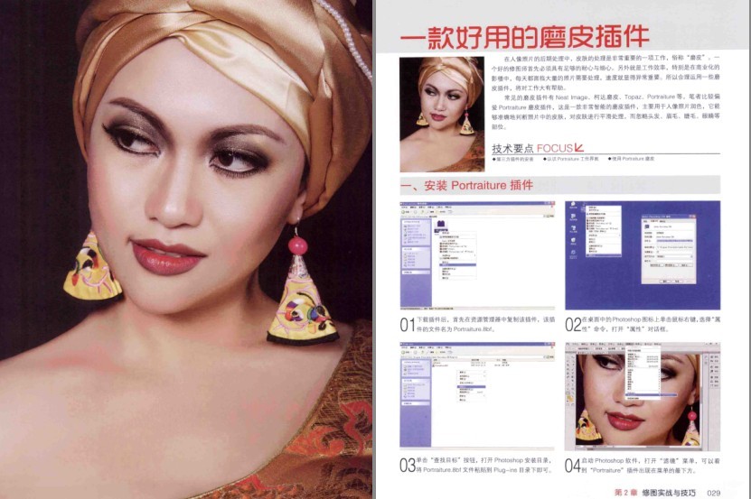 QQ截图20231213215138.png