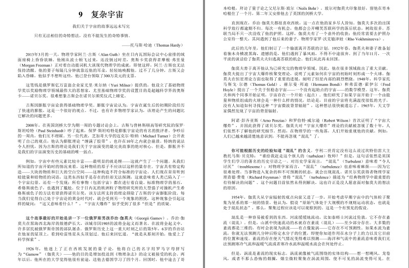 QQ截图20230805075114.png