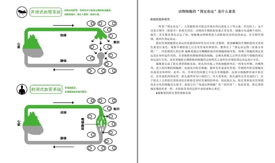 QQ截图20230228221127.png