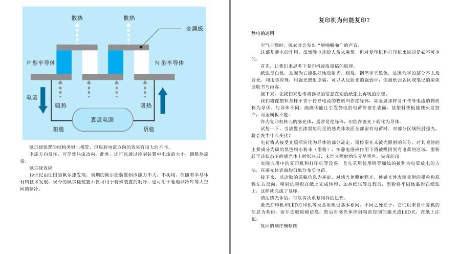 QQ截图20230228221158.png