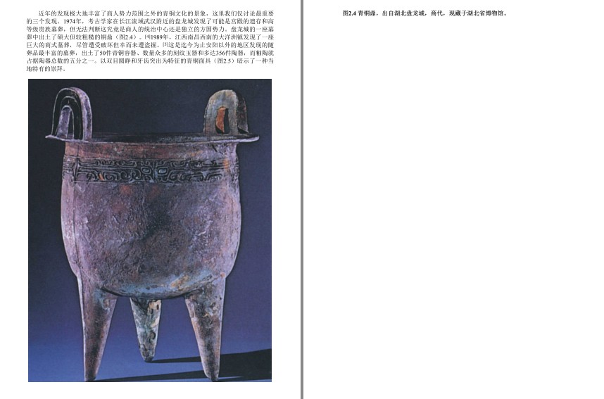 QQ截图20230805074457.png