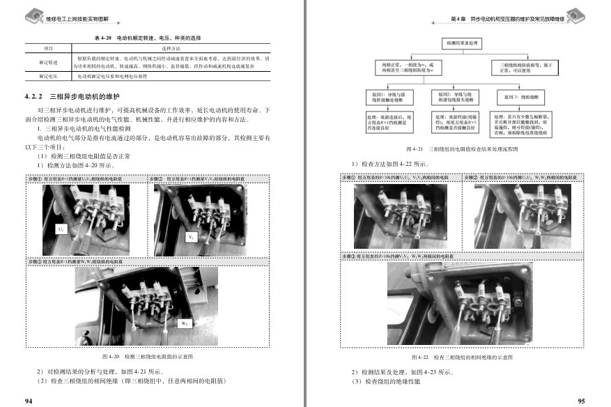 QQ截图20230427095446.png