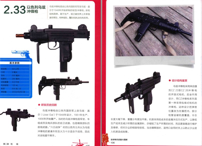 QQ截图20230805214500.png