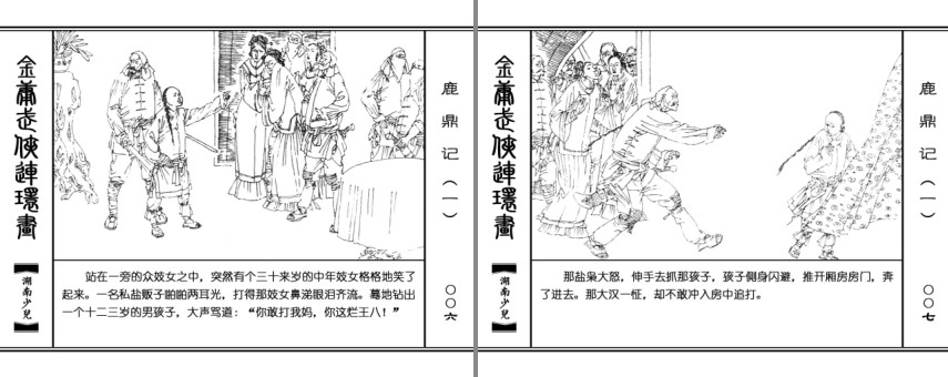 QQ截图20231211135929.png