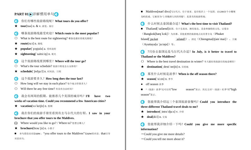 QQ截图20230817080752.png