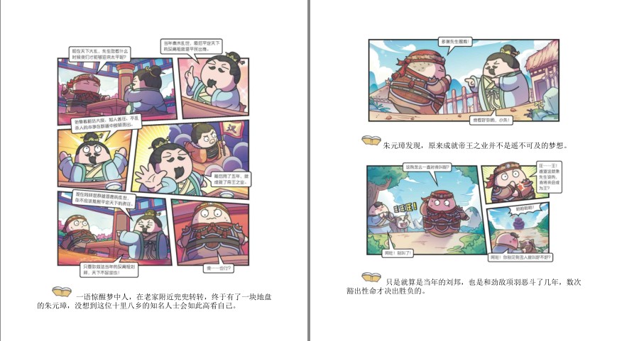 QQ截图20230726095549.png