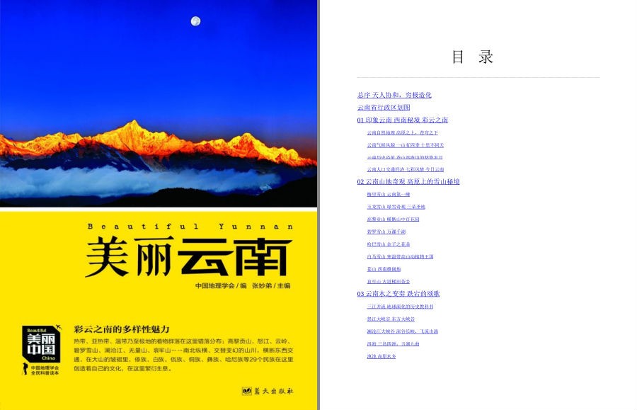 QQ截图20221004142330.png