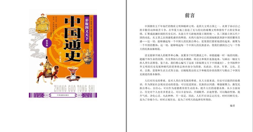 QQ截图20230731080726.png
