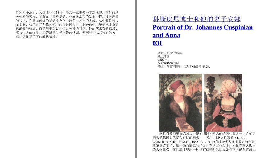 QQ截图20230428100419.png