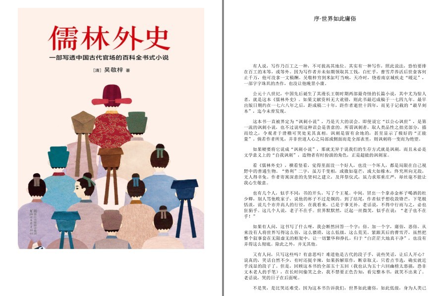 QQ截图20221206122646.png