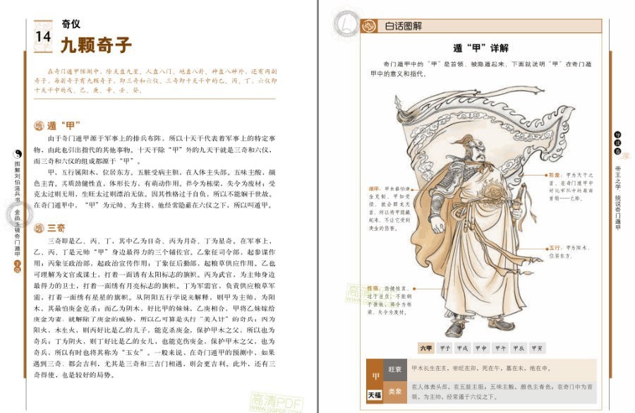 QQ截图20221226161212.png