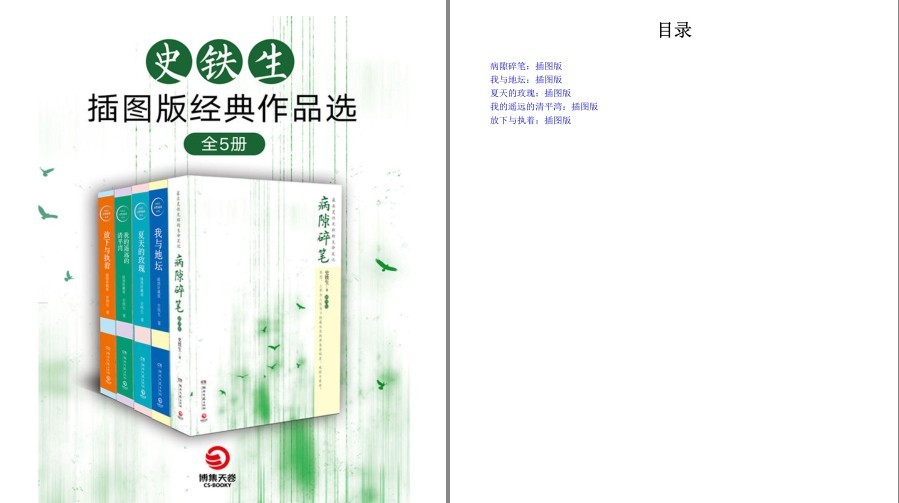 QQ截图20230323171552.png