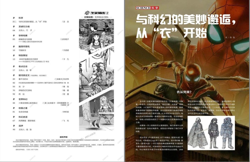 QQ截图20231125113840.png
