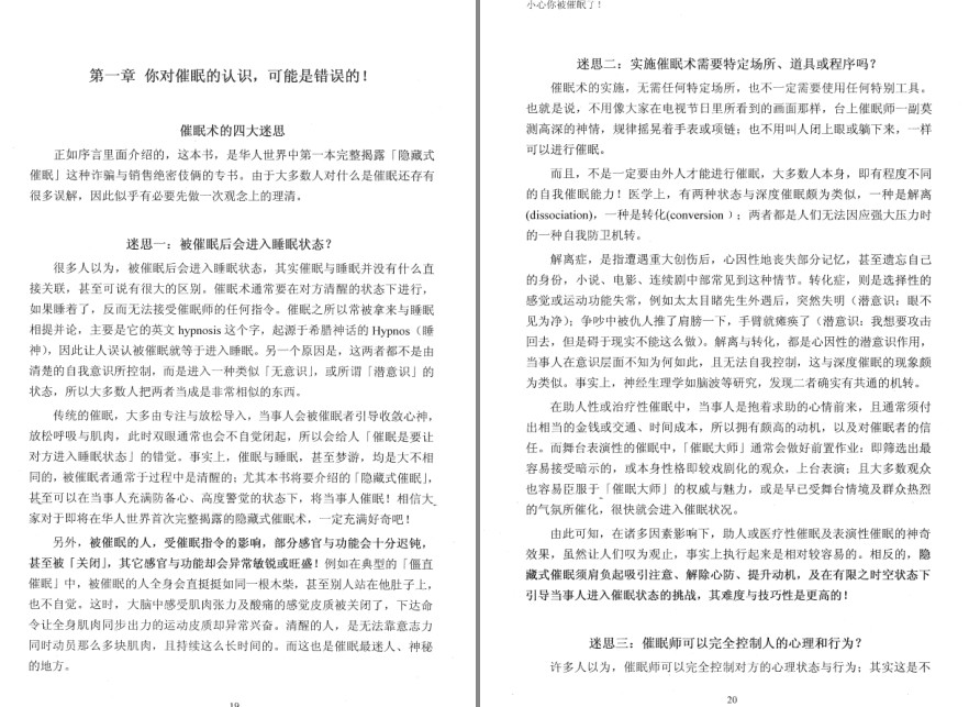 QQ截图20230906091001.png
